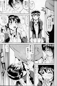 [Anthology] Maid Deluxe