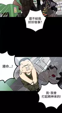 女神网咖 9-12 chinese