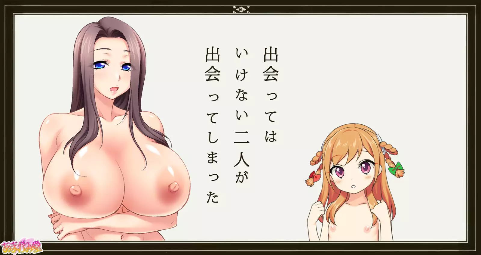 Kumi-chan wa Moto Bitch! Dai 2-bu Ch. 1-4.5