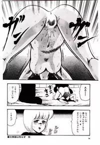 [Minor Boy] SISTER COMPLEX