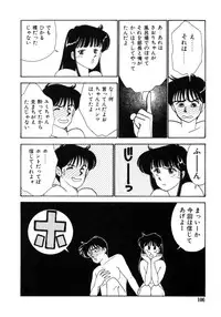 [Arimura Shinobu] Aitsu to Scandal - Teens Paradise Part 3