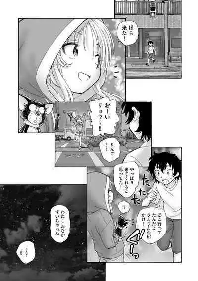 Cyberia Plus Vol. 15