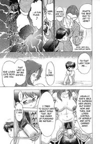 Capture [ENG]