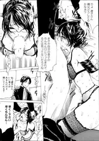 COMIC Milk Pudding 2013-07