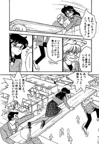 [Arimura Shinobu] Moonlight Magic