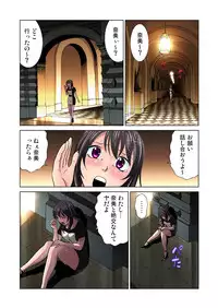 Gaticomi Vol.36