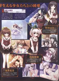 Dengeki Hime 2008--01