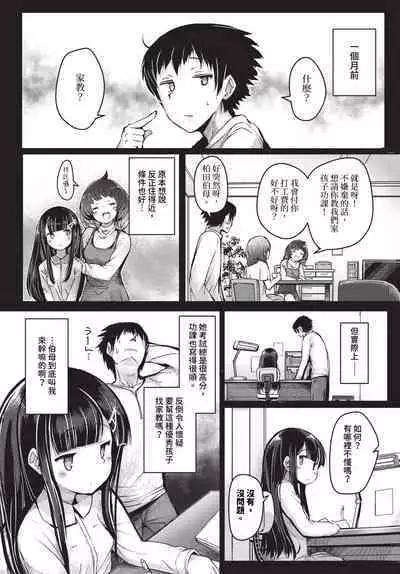 COMIC BAVEL 2024-01