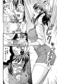 Men's Young Special Ikazuchi 2010-06 Vol. 14