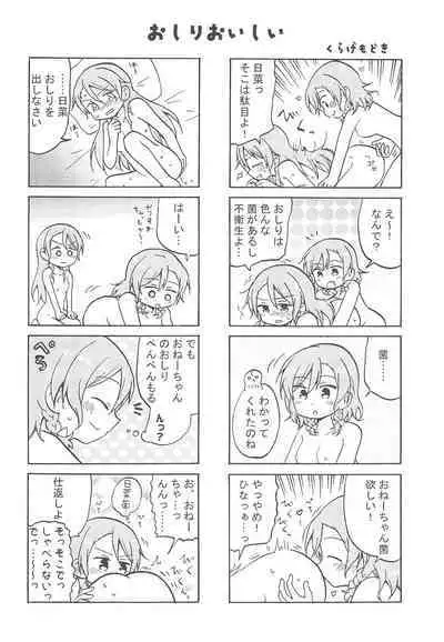 first:contact