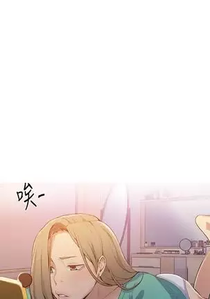 Secret Class Ch.40/?