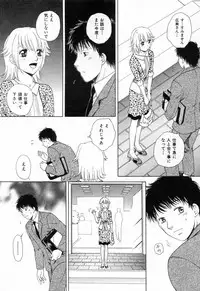 [Arou Rei] Flat 1