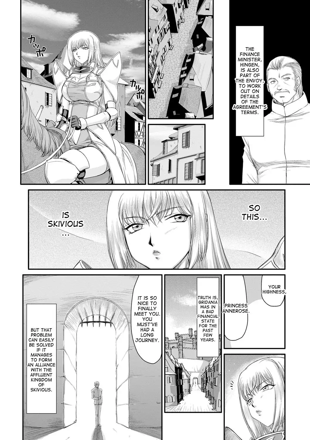 Inda no Onihime Annerose