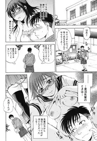 COMIC MUJIN 2013-09 [Digital]
