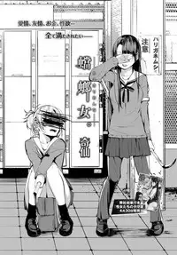 COMIC BAVEL 2019-06