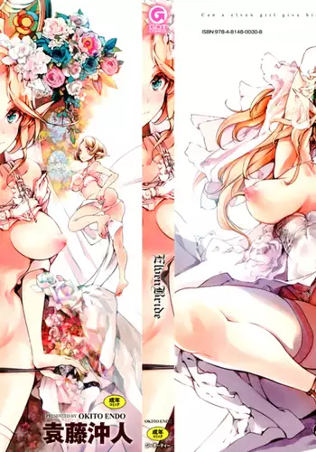 ぬぎぬぎ東方