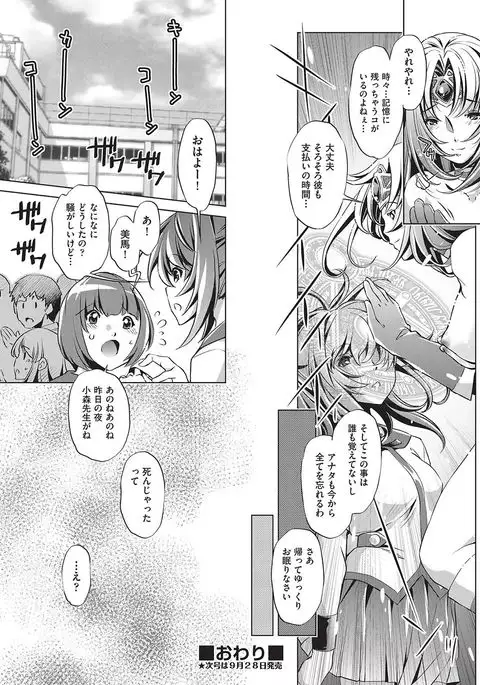 COMIC AUN 2016-10
