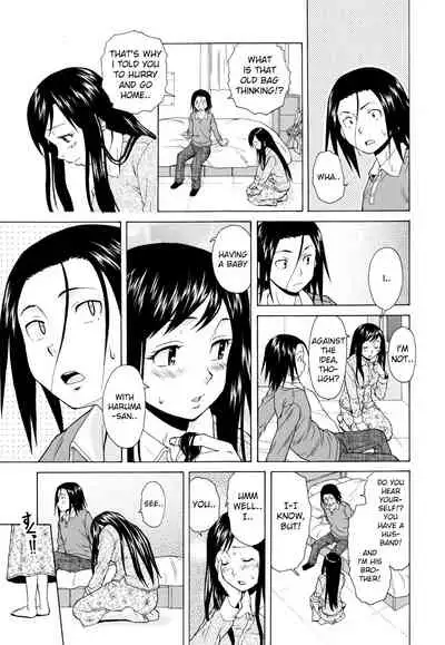 [Fuuga] Ore no Neesan... [English] [iridesyo]