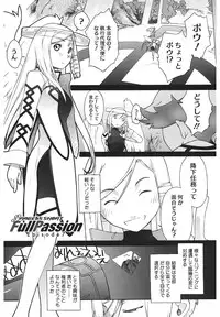 [Ash Yokoshima] 3 ANGELS SHORT Full Passion [Digital]