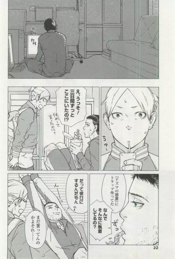 OPERA Vol.48