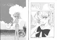 [Mori Hiromi] Boku no Kanojo no Tsukurikata