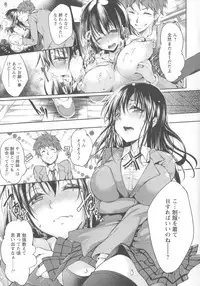 [Kuno Toya] Seisyun love Juice