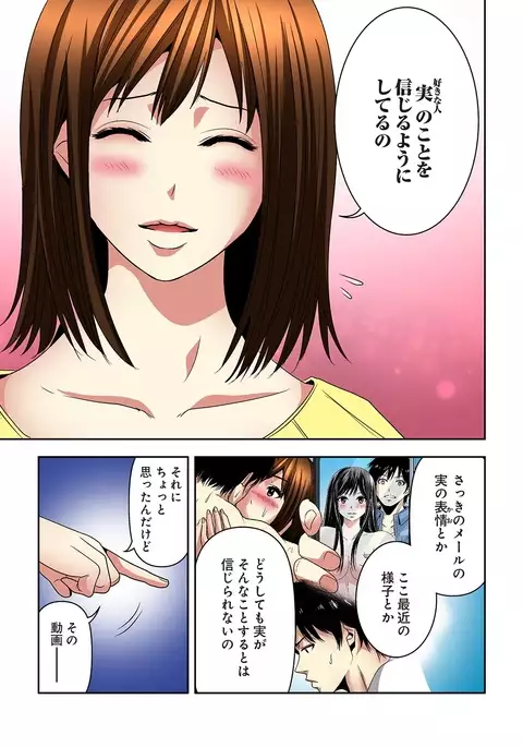 Aku Imouto ~Warui Imouto~