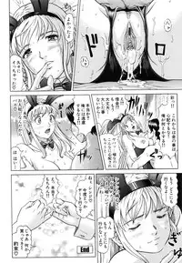 [Kurono Masakado] Raspberry