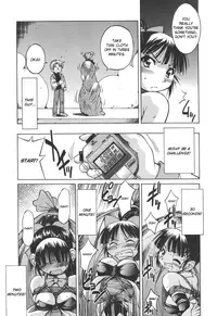 [Inoue Yoshihisa] Escape Artist ~ Dasshutsu shoujo ~ Ch. 1-2 [English]