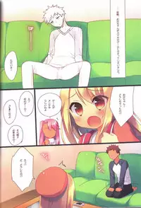 (C92) [23.4do (Ichiri)] Prisma Collection (Fate/kaleid liner Prisma Illya)