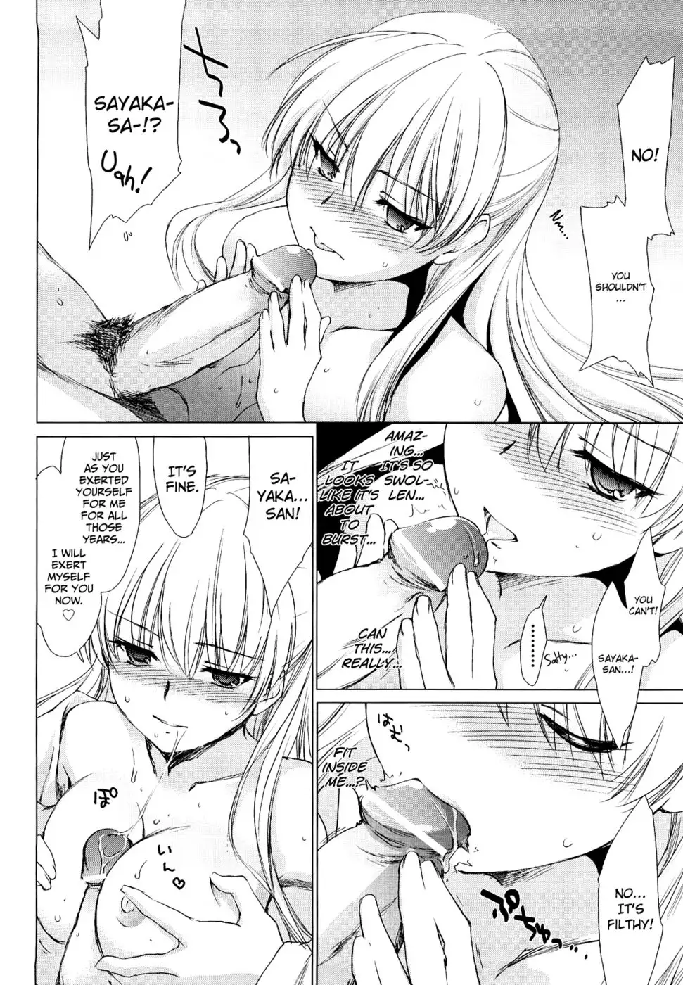Love Poro Style Chapter 3 "Awakening of Love"