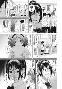 Rarefure Ch. 1-18