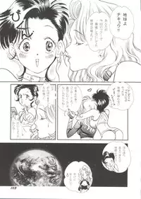 [Anthology] Doujin Anthology Bishoujo a La Carte 1 (Various)