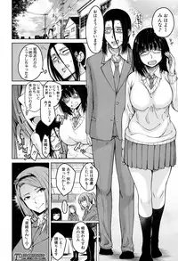 COMIC Mugen Tensei 2017-04 [Digital]