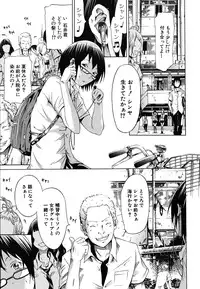 COMIC MUJIN 2009-10
