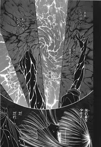 [Senno Knife] Shoujo Pandora (Japanese)