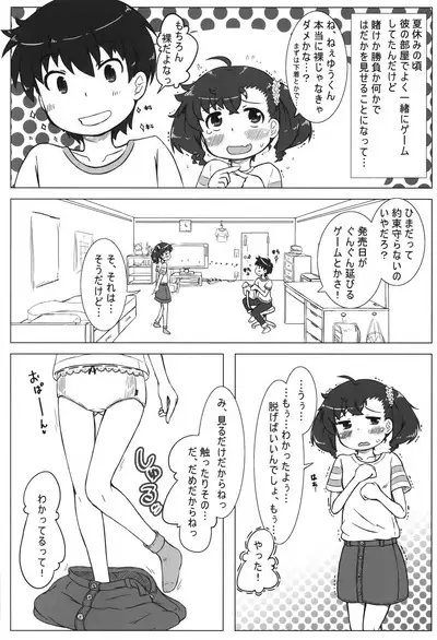 Nagasarex