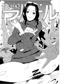 [EROQUIS! (Butcha-U)] Omakebon WEB Ban (One Piece)