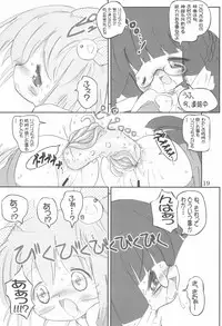 (C70) [Kachusha (Chomes)] Tsubomi no Ana 2
