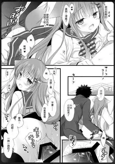 Ako-san no Ichinichi JK