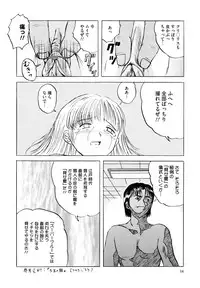 [Mumei] Shoujo-tachi no Himitsu