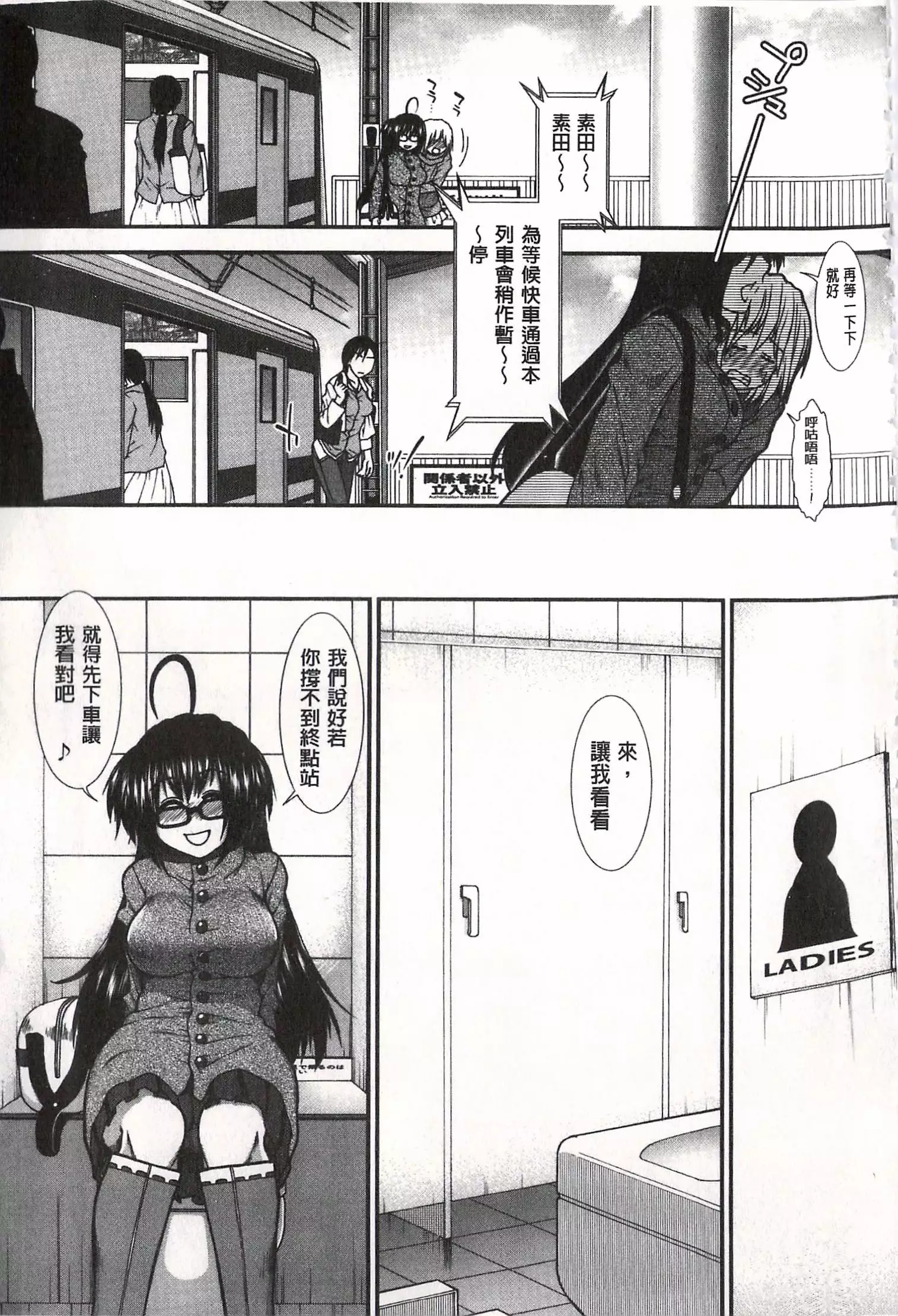 Ketsusen Ryaku