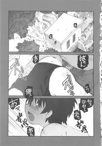 [Anthology] MOMOPAN 5 [Bloomer-ko Gari]