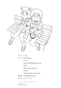 (C89) [Salt Peanuts (Niea)] Starfish and Coffee Vol. 3 (Nichijou)