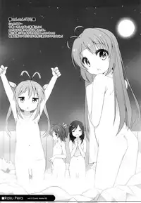 (C85) [kuma-puro (Shouji Ayumu)] Raku Pera (Various)