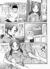 Manga Bon 2013-02