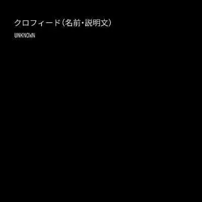 Futanari Dorei Gakuen-ka Keikaku 10
