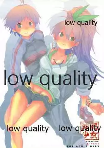 Okinawa Shoujo