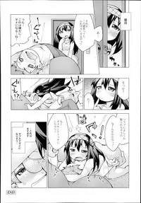 Monthly QooPA 2014-08