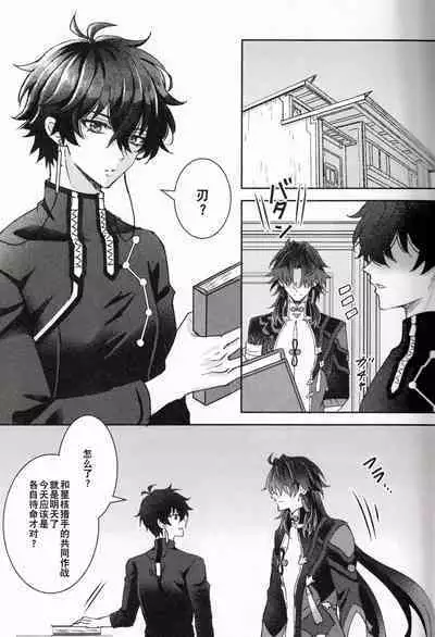 蒼龍アーカイブ